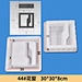 concrete plastic mould